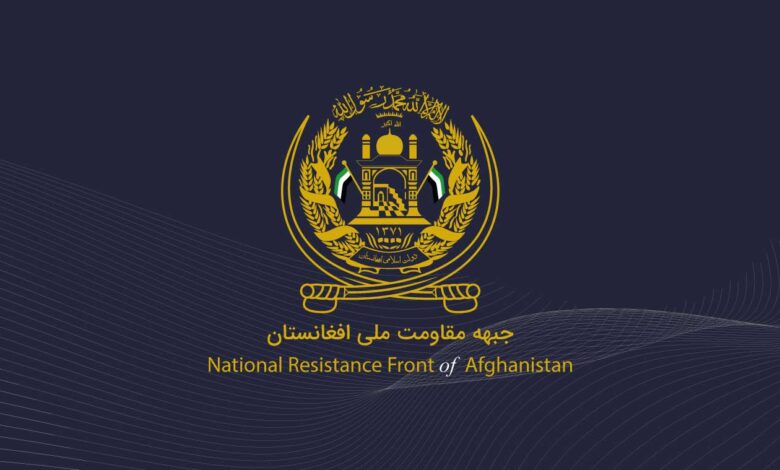 جبهه مقاومت ملی افغانستان 1