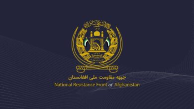 جبهه مقاومت ملی افغانستان