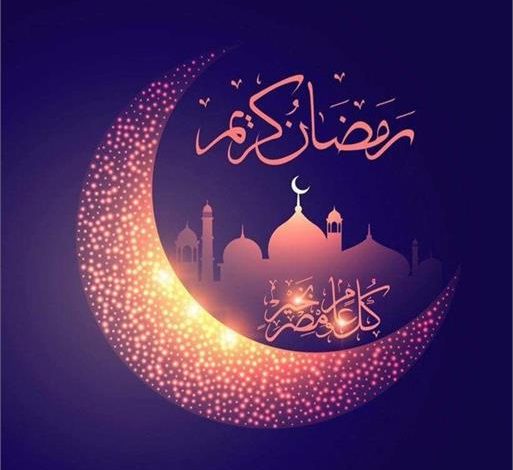 ماه مبارک رمضان ماه مهمانی خدا مبارک باد