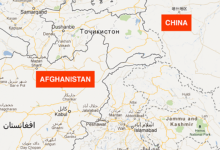 چین و افغانستان