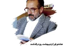 رحیمی