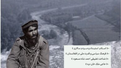 شماره 4