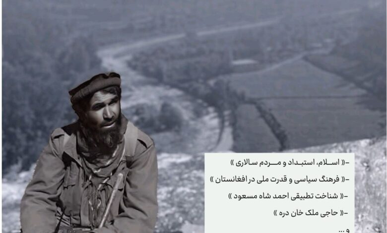 شماره 4