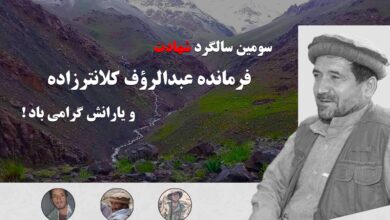 عبدالرووف