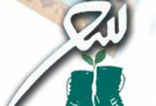 Sher Moqawemat
