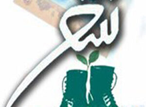 Sher Moqawemat