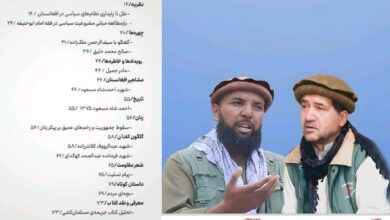 7 مقاومت