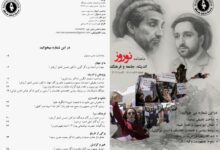 InShot 20251109 133518618